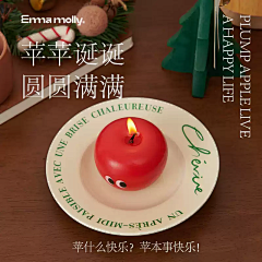 漂浮与梦想Fancy采集到X //*  香薰主图