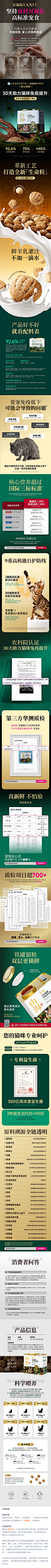 详情图片(长图)_1