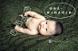 作品展示：简约唯美宝宝写真儿童摄影 | 杭州专业婴儿写真摄影 | 杭州最好的宝宝摄影,百天照,满月照,亲子照