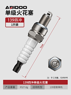 吃晌午饭啦采集到sku参考