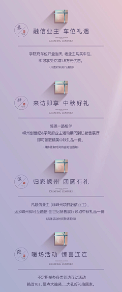 曹苹果采集到设计参考