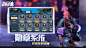 多多自走棋(7.1分 2005 人评价) - TapTap 发现好游戏 : 游戏特性： 游戏目前共有70余枚棋子，围绕着17个种族、13个职业两大特性展开，赋予他们命运与技能。...