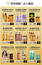 欧莱雅美发官方旗舰店