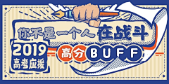 Untruth采集到版式