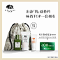 origins/悦木之源全明星旅行套装灵芝水洗面奶温和洁面保湿霜小样-tmall.com天猫