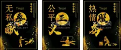 企业文化  - 源文件下载【酷图网】公司形象墙,企业文化墙,公司文化墙,公司文化,员工风采墙,员工墙,企业背景墙,企业文化海报,企业文化标语,企业文化宣传,企业文化背景,企业文化挂图,公司企业文化,企业文化素材,企业文化展板,企业文化精神,集团企业文化,文化墙,企业文化,文化,上墙文化,