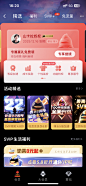 QQ会员权益