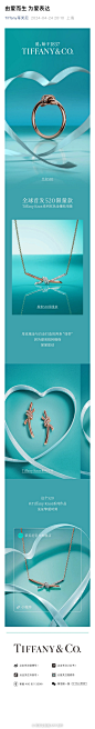 由爱而生 为爱表达
Tiffany蒂芙尼 2024-04-24