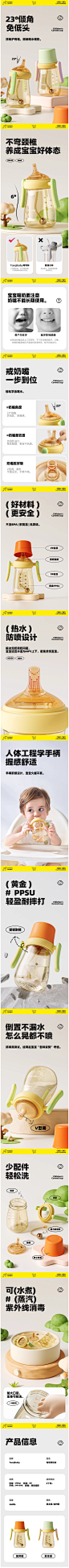 Taoqibaby宝宝学饮杯PPSU婴幼儿童吸管水杯放喷防呛一岁6个月以上-tmall