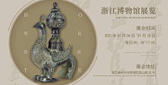 甘棠小九采集到banner