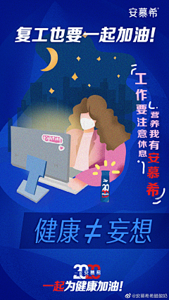 taozhiyaoyaol采集到开屏