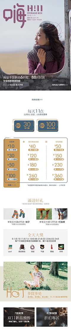 ximiximii采集到网页