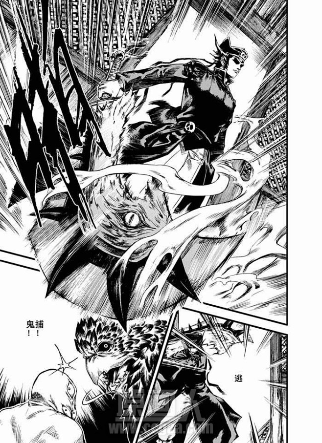 《鬼王》正在网上连载的漫画