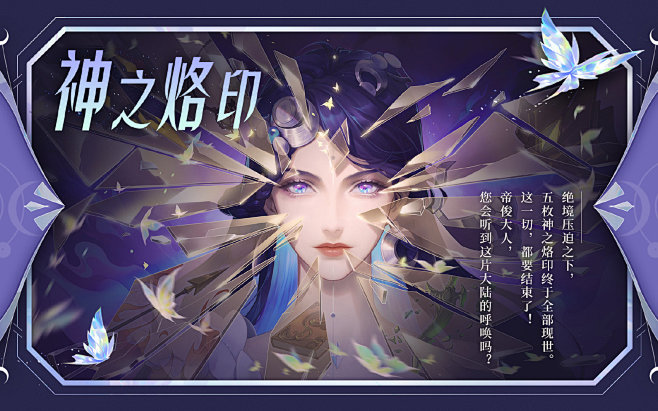 @王者荣耀 的个人主页 - 微博