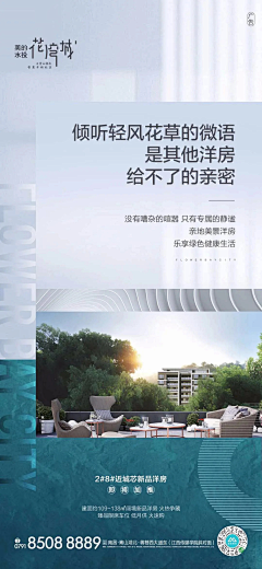 ┊魔ˇ羯oO采集到地产参考