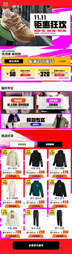 咿咿、呀呀采集到2020--2023页面