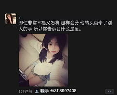 念旧ㅤ采集到文案
