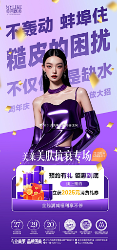 贰万ww采集到参考图