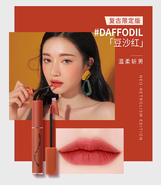 【618预售】3CE丝绒唇釉 哑光雾面南...