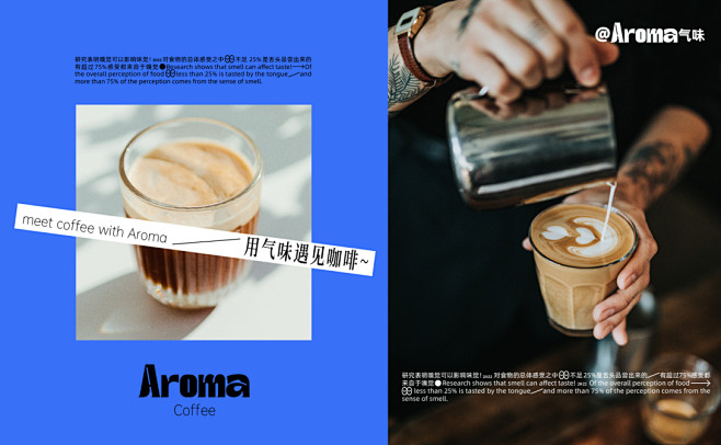        Aroma coffee...