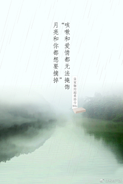 花糖醇采集到美图