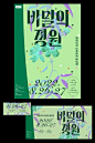 (7) Pinterest
