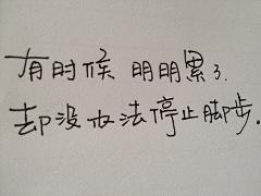 窗外5采集到好字句