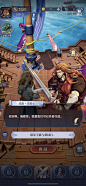 时空之弈 Chrono Legacy _247626_3x520