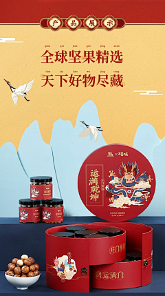 天黑!该要回家了采集到详情