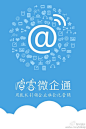 app-design-uisheji-ui-icon20121_122 #采集大赛#