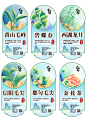简约大气茶叶包装不干胶贴标签设计