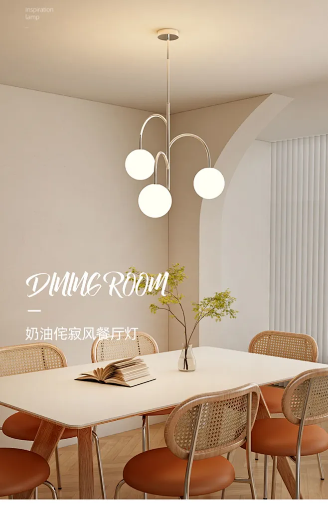 设计师奶油风餐厅灯吊灯北欧侘寂风餐桌灯饭厅中古日式网红艺术灯-tmall.com天猫-花瓣网
