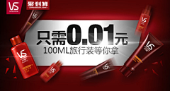 YS--采集到banner