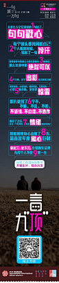 #一句顶一万句定档1111#丝绸之路国际电影节开幕影片#电影一句顶一万句#惊艳亮相，观众力顶！金句戳心，演技动情，拷问情感！真•年度揪心巨制，纯•一言九“顶”！ ​​​​