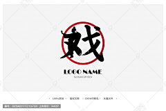 庚承GREcheng采集到原创LOGO【可下载可定制】