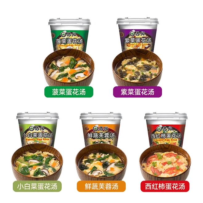 苏伯速食汤速溶杯菠菜西红柿紫菜蛋花汤鲜蔬芙蓉冲泡即食方便速食-tmall.com天猫图片_嗨云购图片素材-花瓣网