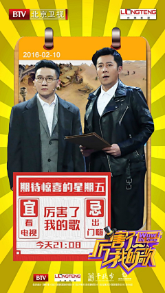 设计丸子作品站采集到170213