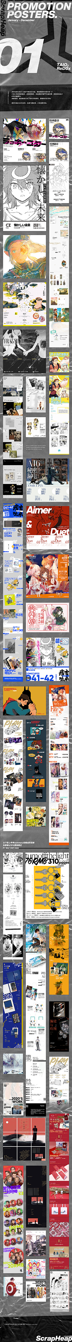人潮推着我们走采集到插画集