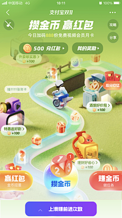 黄堤娜采集到APP专题