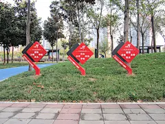党建