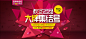 秋冬名品大牌集结号-天猫Tmall.com-上天猫，就购了