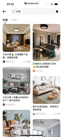 阿软a采集到【UI】生活