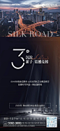 _系列微信 _急急如率令-B48427394B- -P3829115747P- _T2021526 ?yqr=16134207# _倒计时 数字_T2021526 
