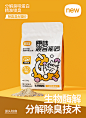 力狼混合猫砂生物酶除臭去味结团无尘豆腐膨润土大袋猫砂包邮特价-tmall.com天猫