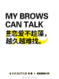 @超级植物公司 的个人主页 - 微博