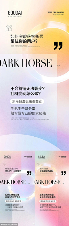 ㄣ依然暖灰色采集到会议