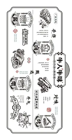 牛杂小吃摊换新门店，你不可不知道的品牌设计打造Dexpo[米田主动设计整理]