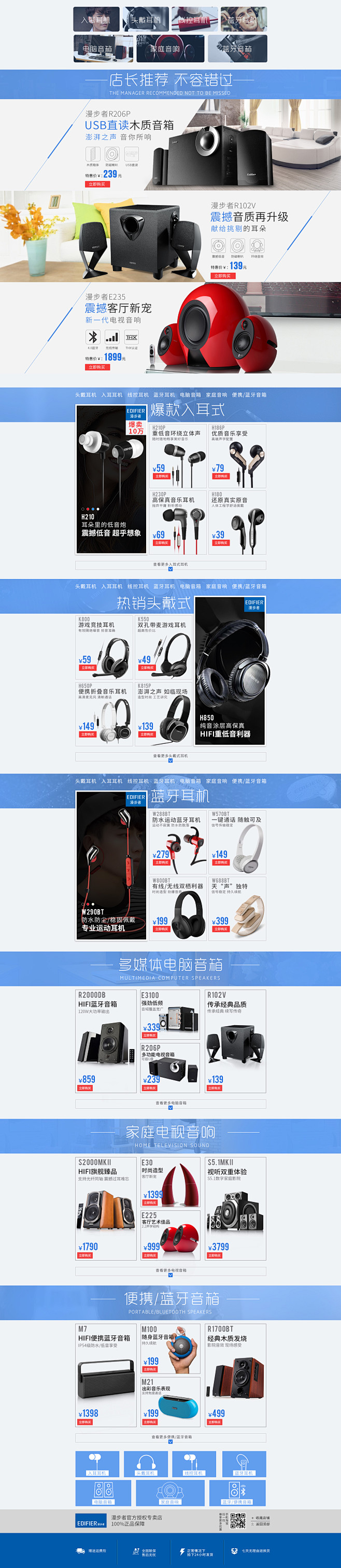 页面