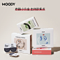 虞书欣同款 MOODY美瞳日抛10片大小直径混血美瞳隐形眼镜正品大牌-tmall.com天猫