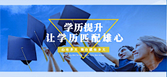 JIE6094采集到教育